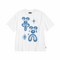 NOT URZ × RBLS TEE