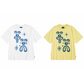 NOT URZ × RBLS TEE